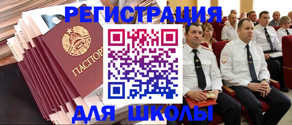 прописка гарантия в Саках